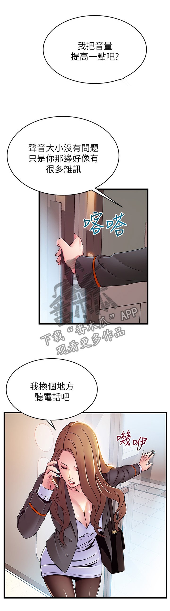 第86章：极限生还