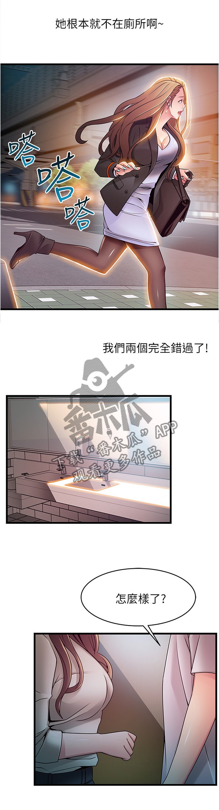 第87章：想和你待一起