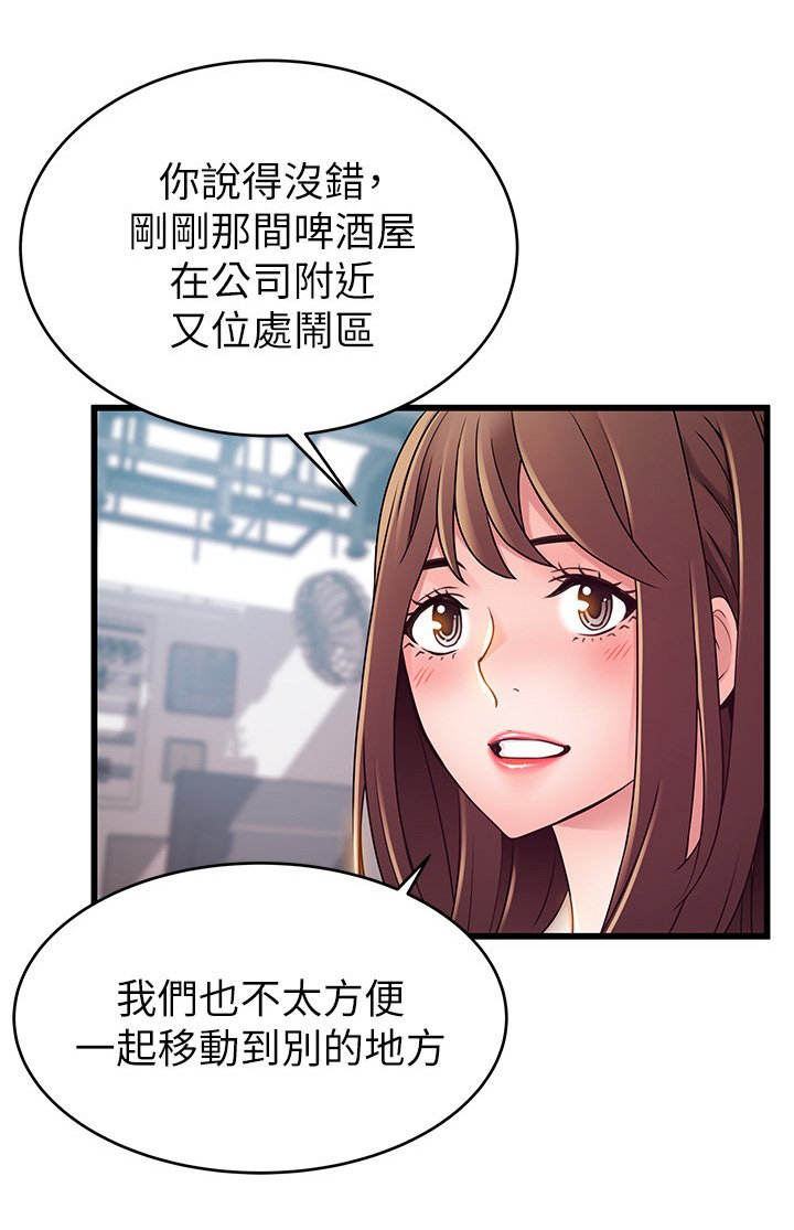 第88章：苦衷