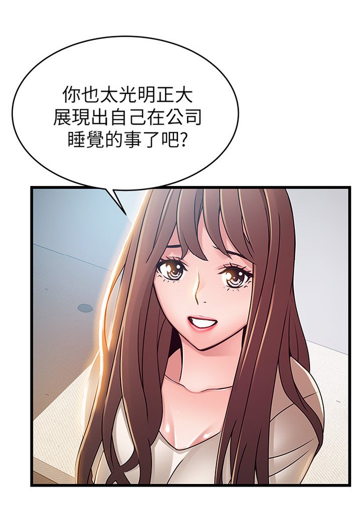 第88章：苦衷