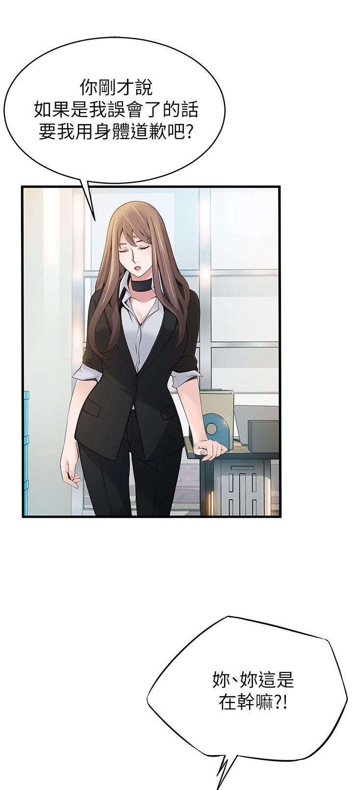第9章：没救了