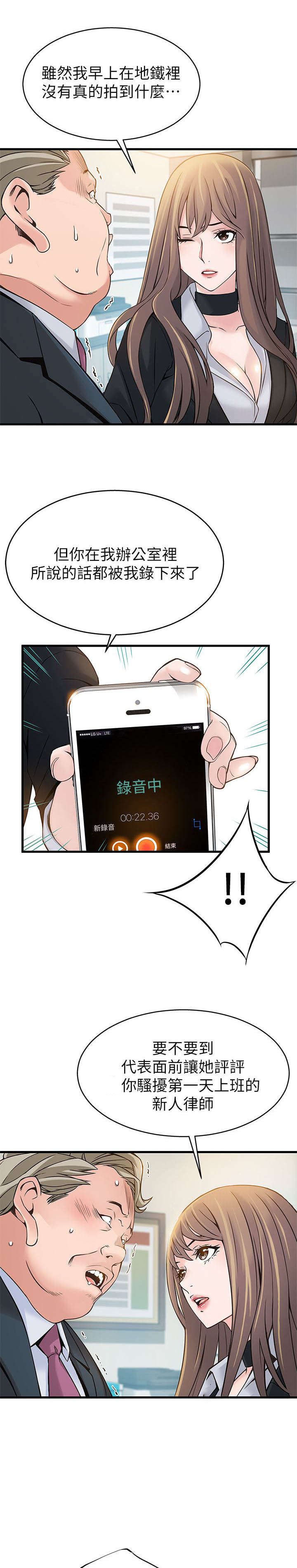 第9章：没救了