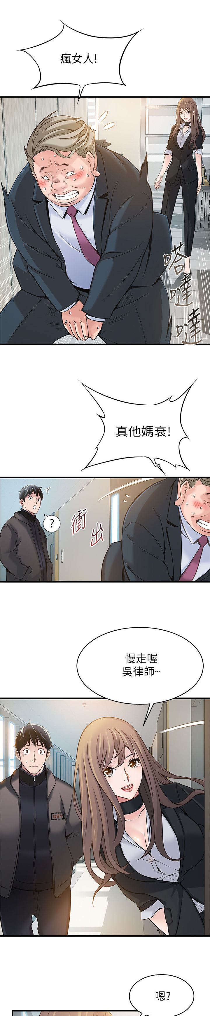 第9章：没救了