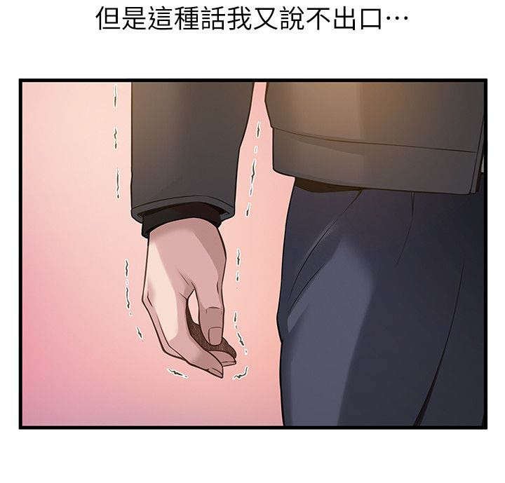 第9章：没救了