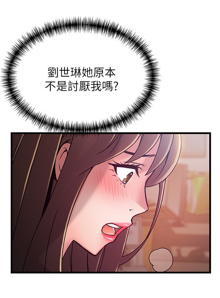 第90章：碎片的记忆