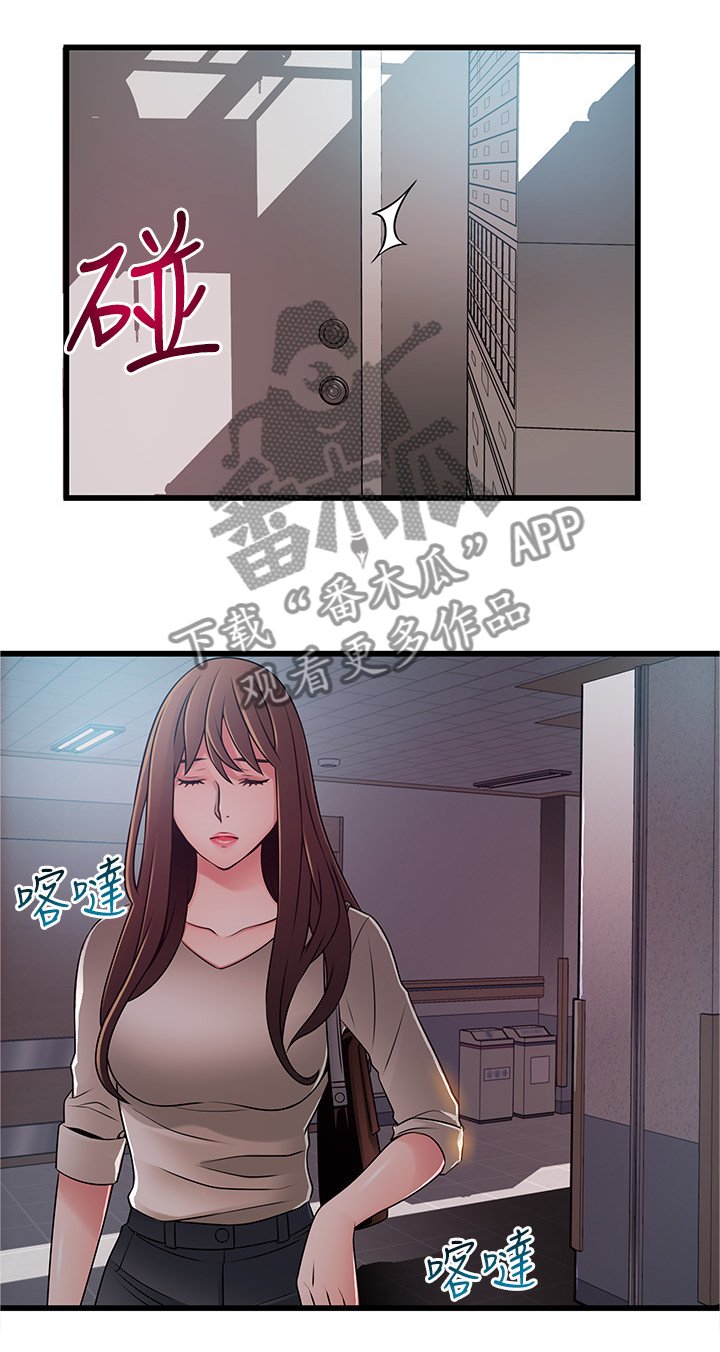 第91章：度过危机