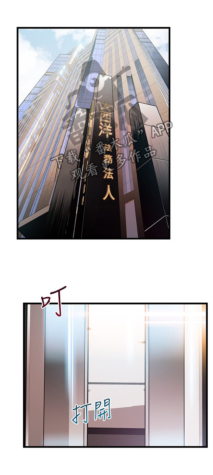 第92章：划清界限