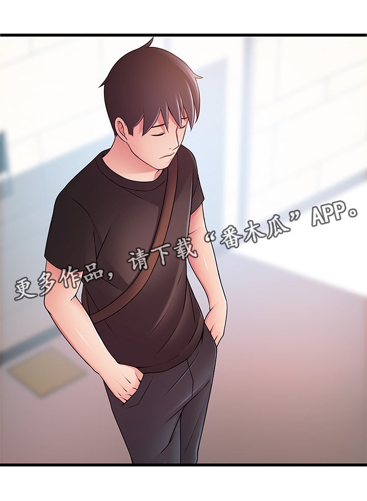 第92章：划清界限