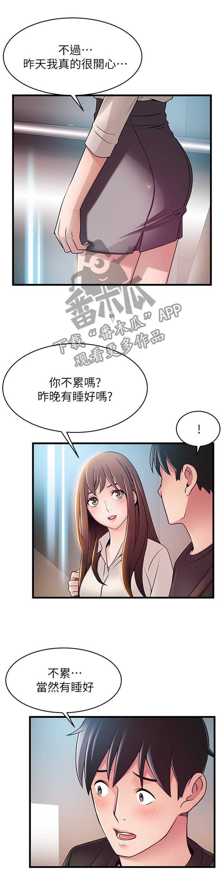 第92章：划清界限