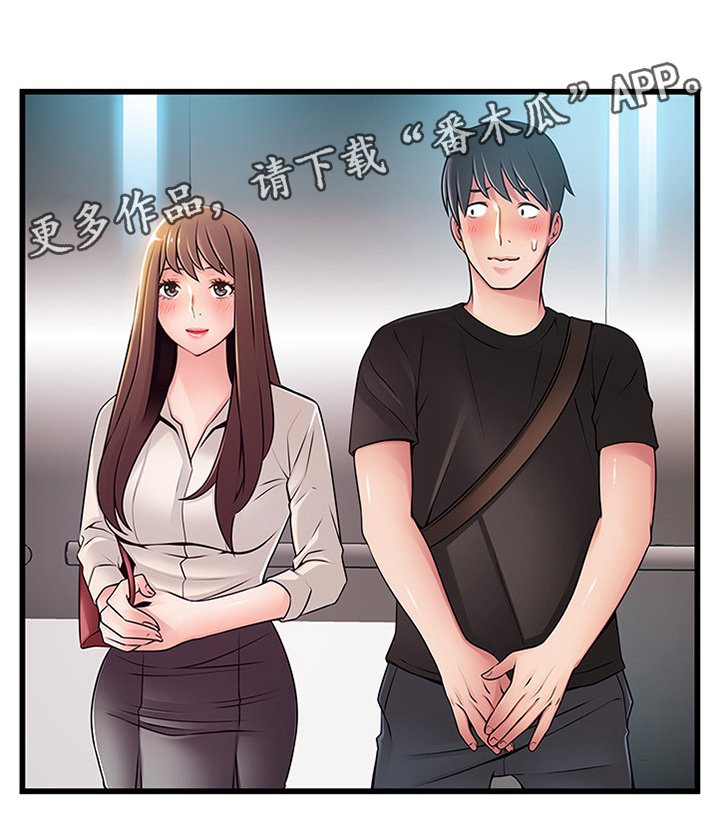 第93章：复杂的感觉