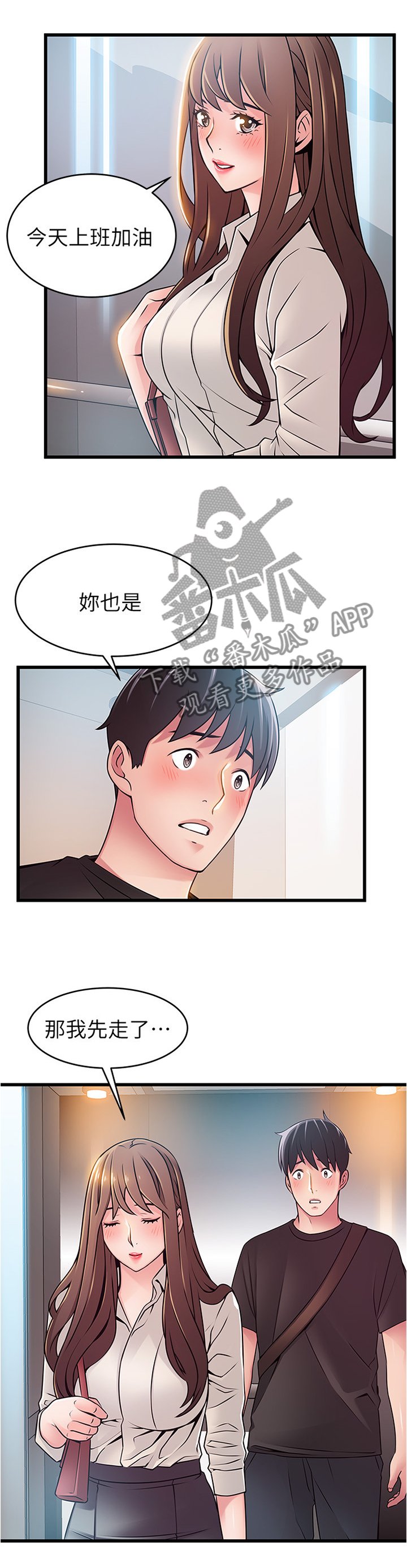 第93章：复杂的感觉
