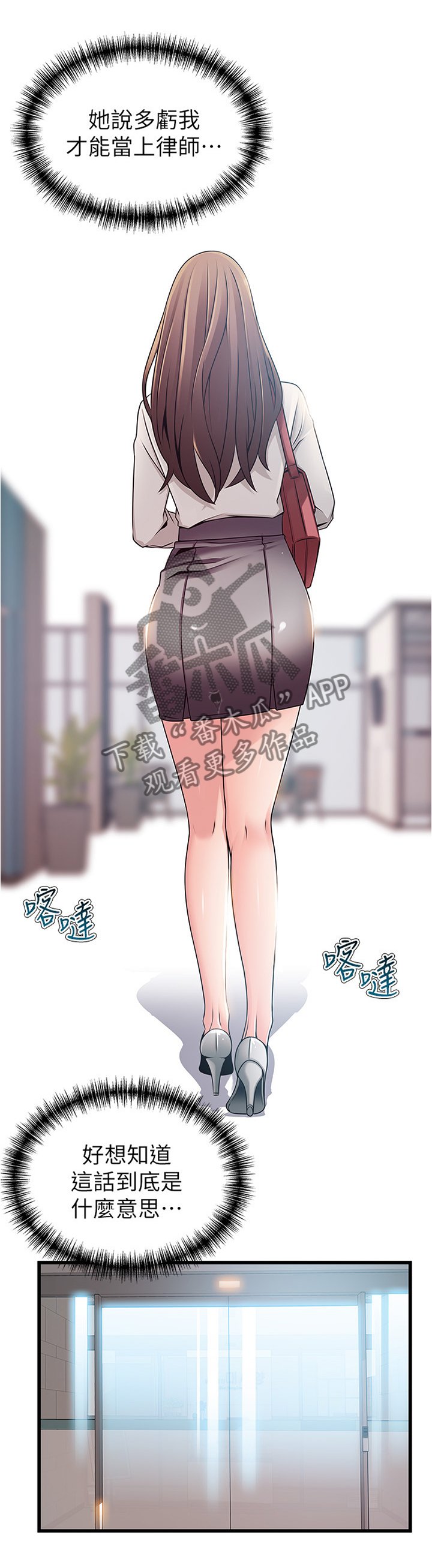 第93章：复杂的感觉