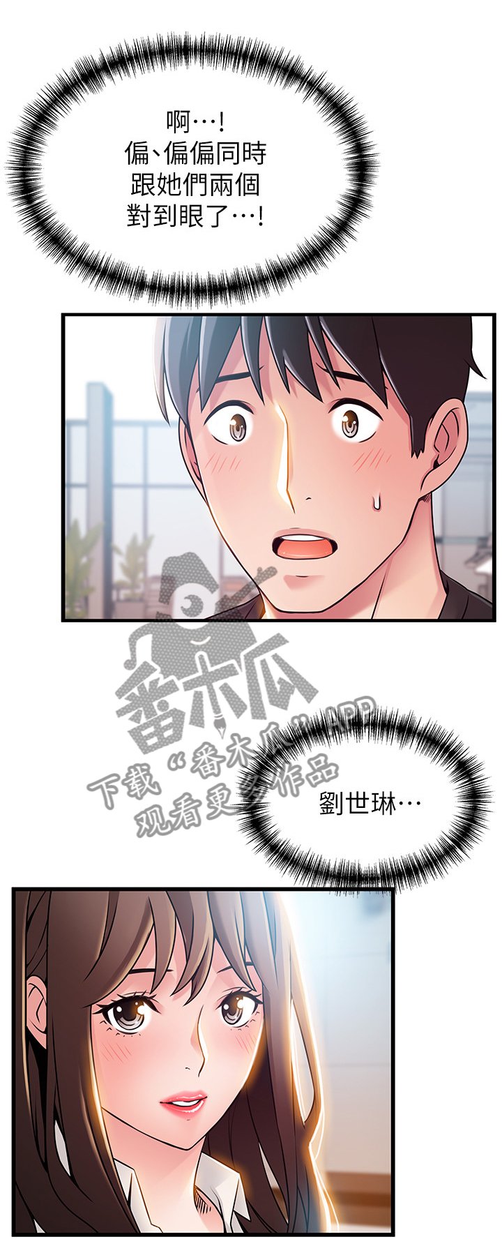 第94章：第三人