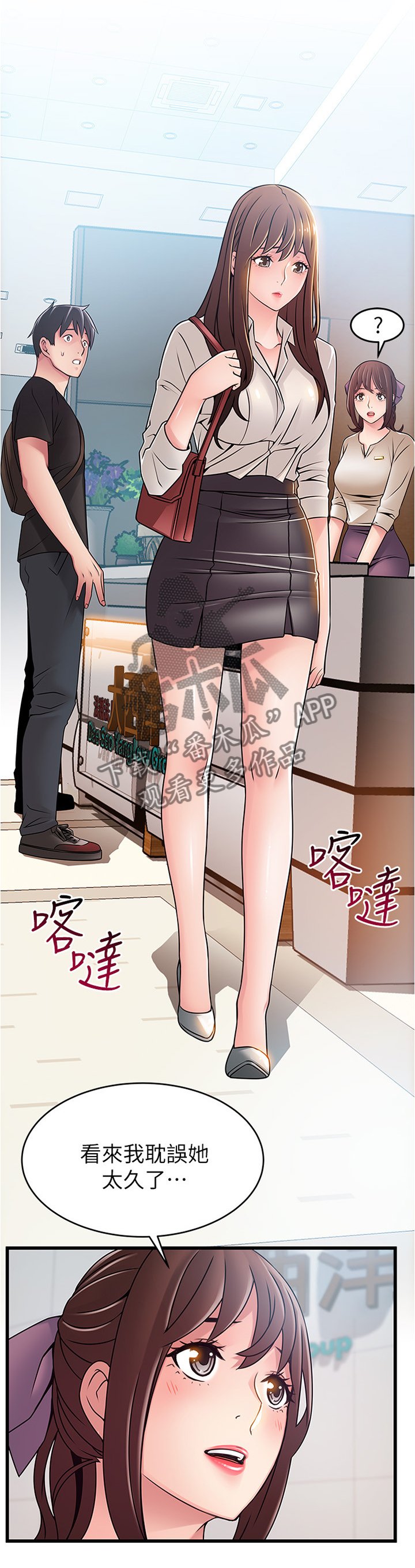 第94章：第三人