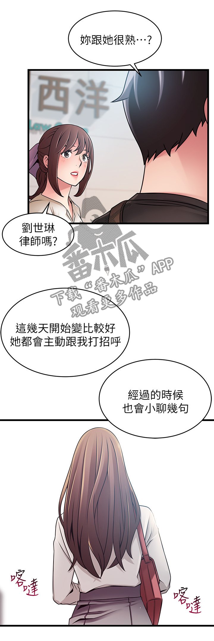 第94章：第三人
