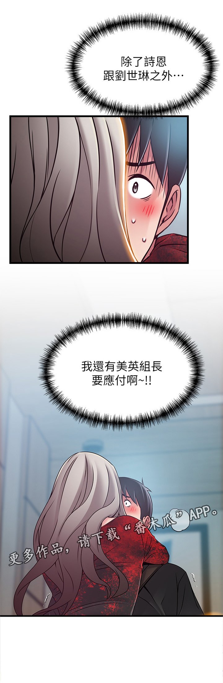 第94章：第三人