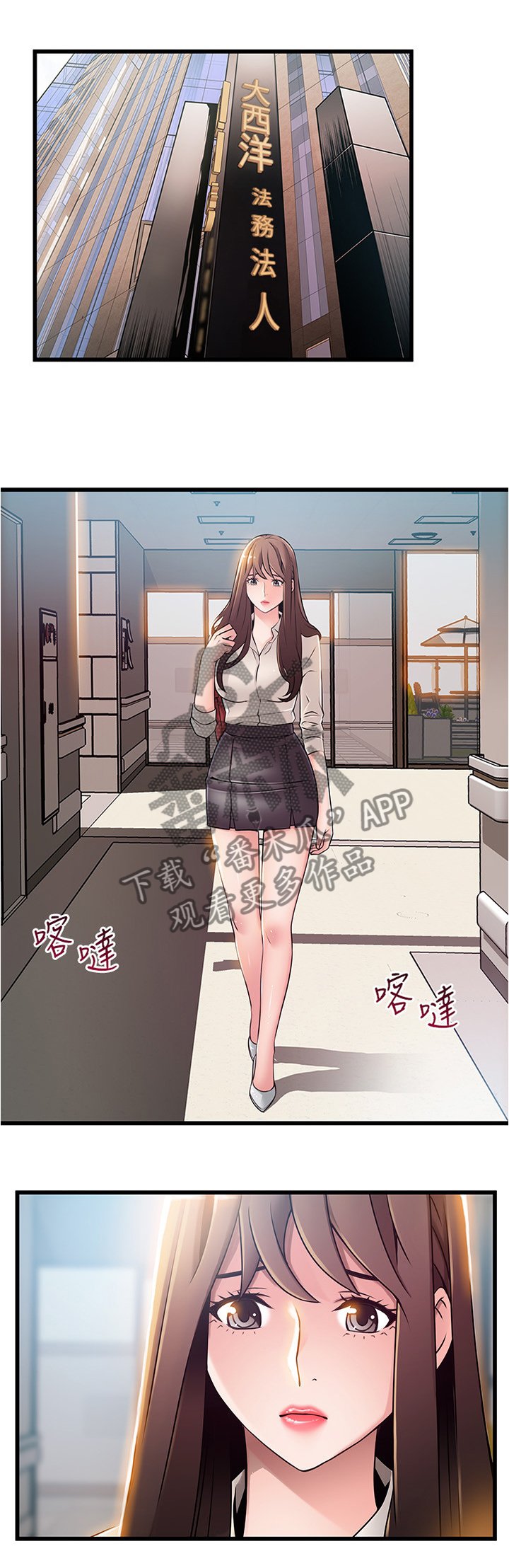 第95章：隐瞒