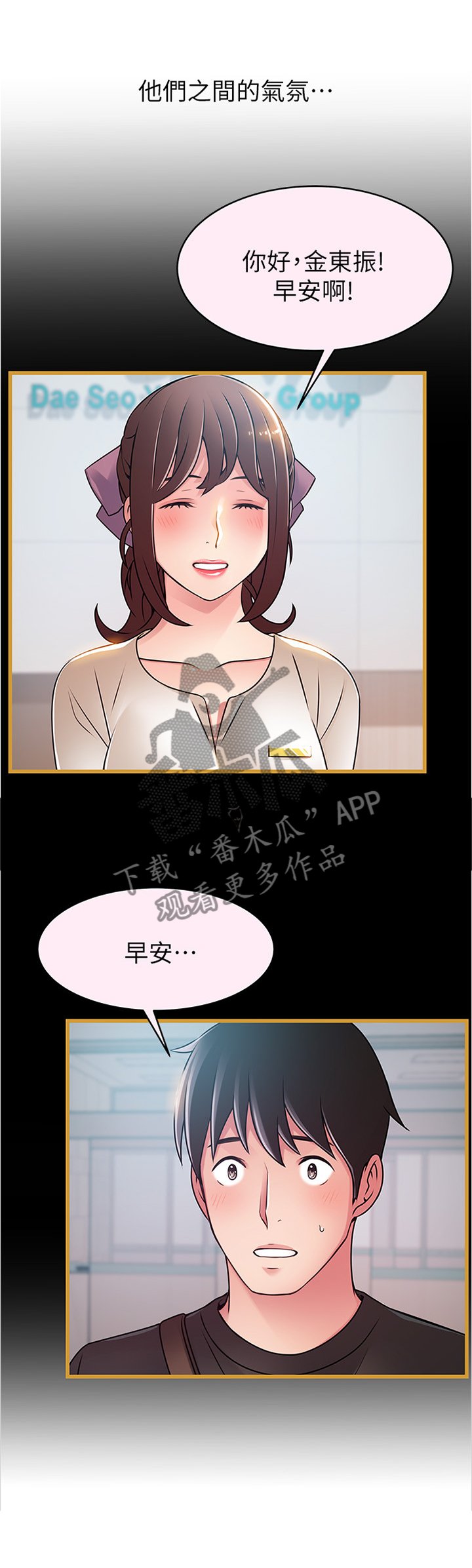 第95章：隐瞒