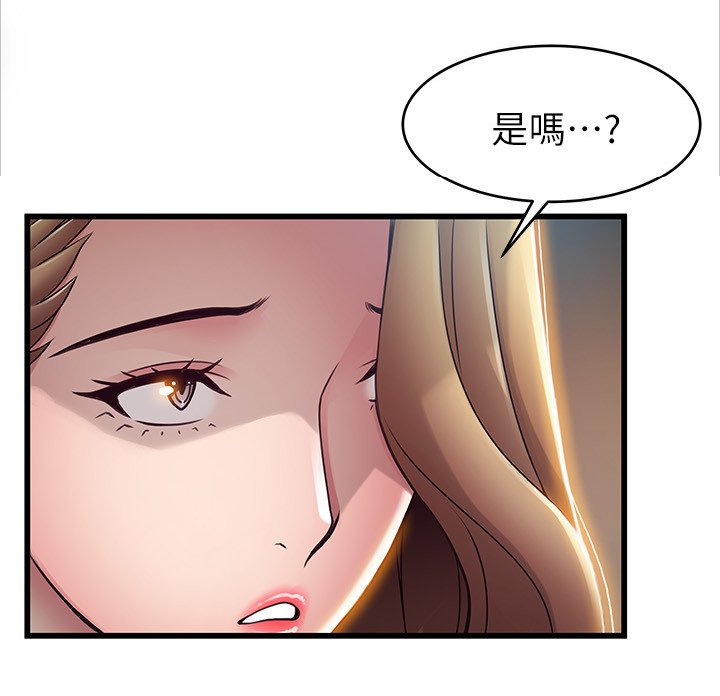 第95章：隐瞒