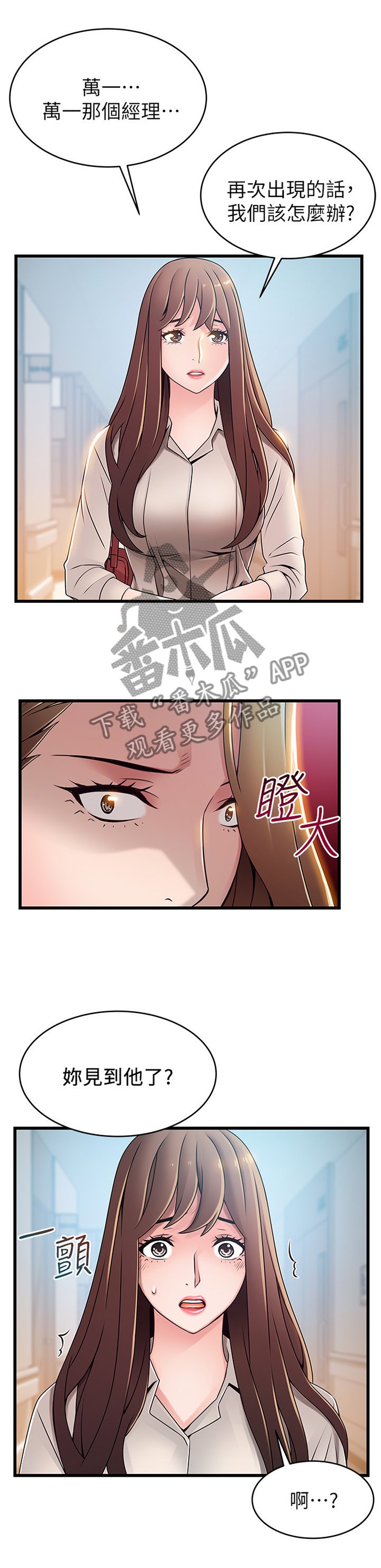 第96章：马上开始