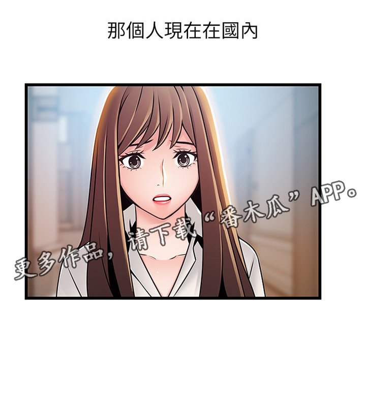 第96章：马上开始