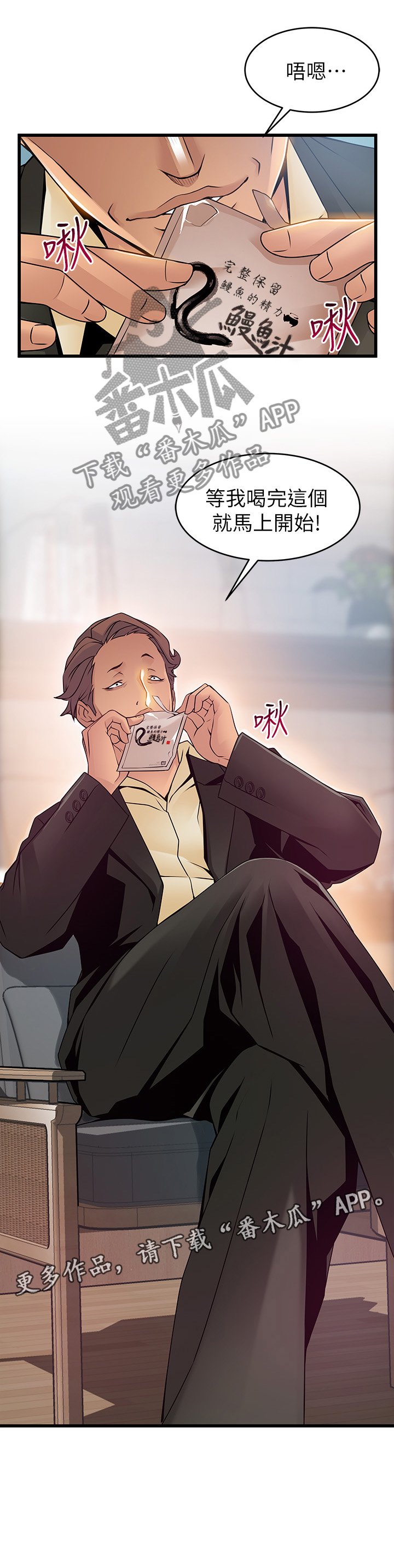 第96章：马上开始