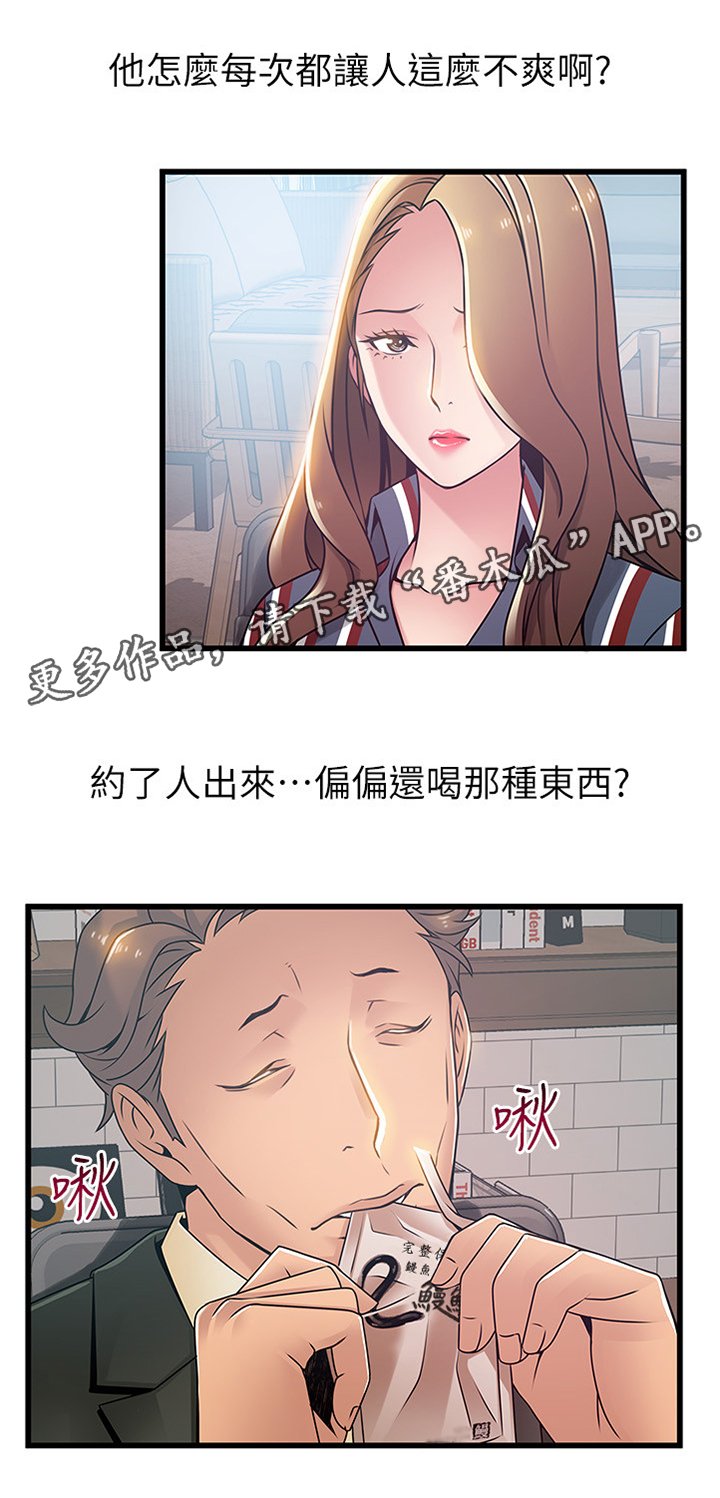 第97章：维纳斯