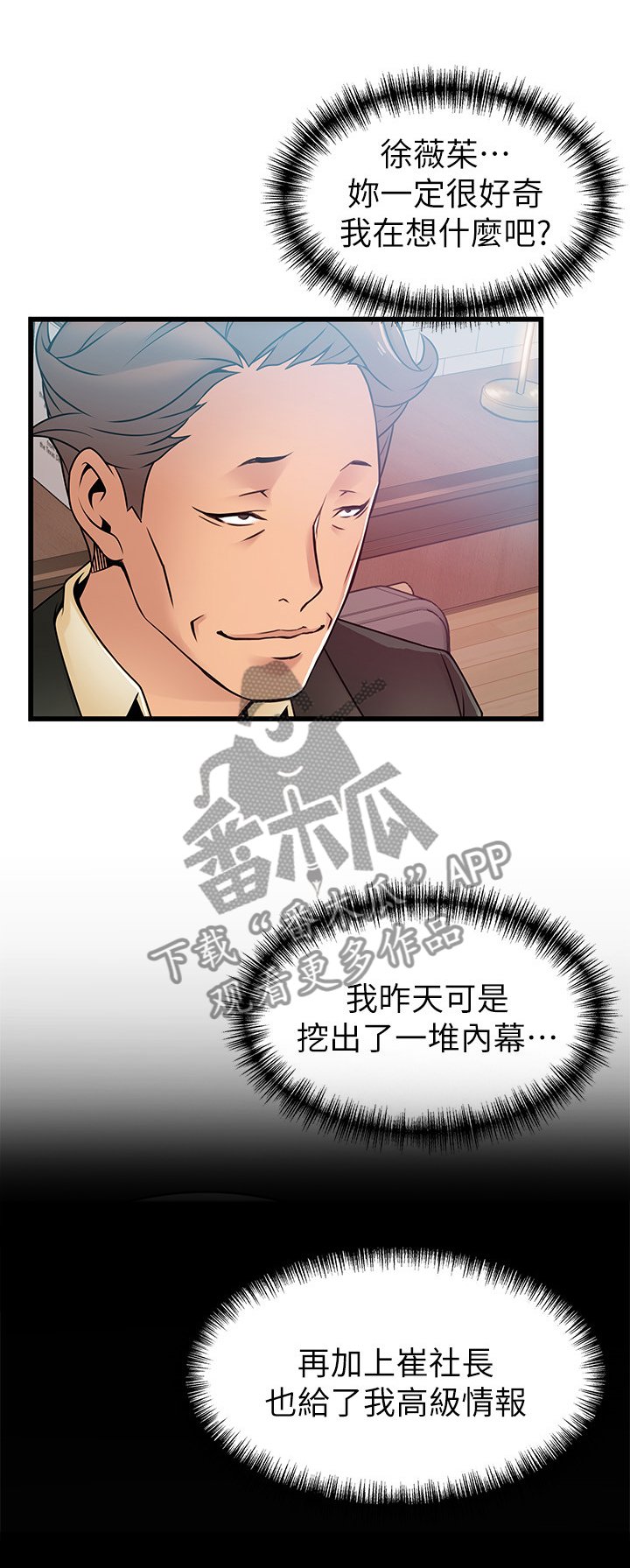 第97章：维纳斯