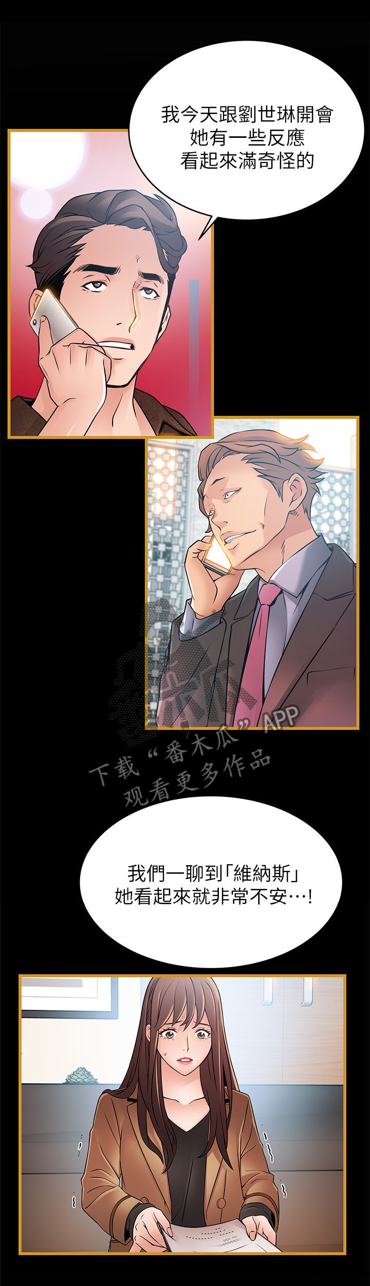 第97章：维纳斯