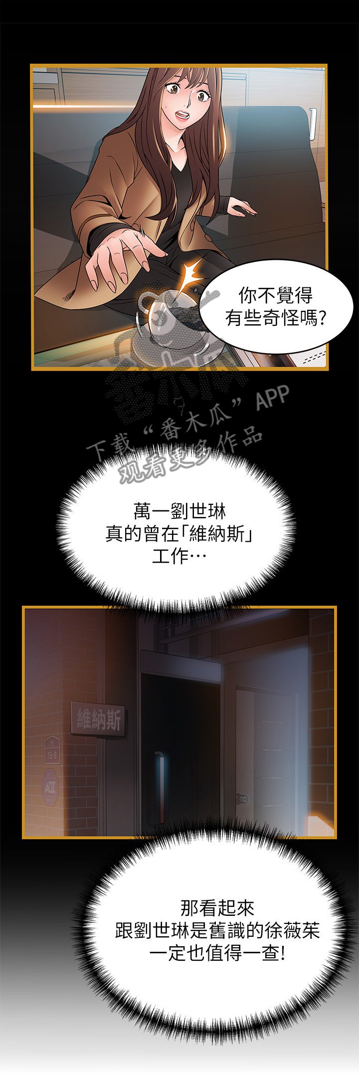 第97章：维纳斯