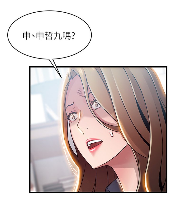 第98章：答案很明显