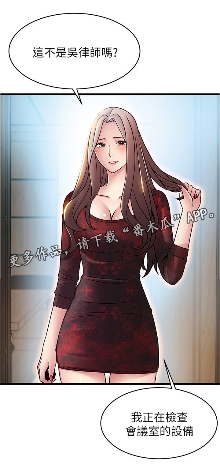 第99章：检查设备