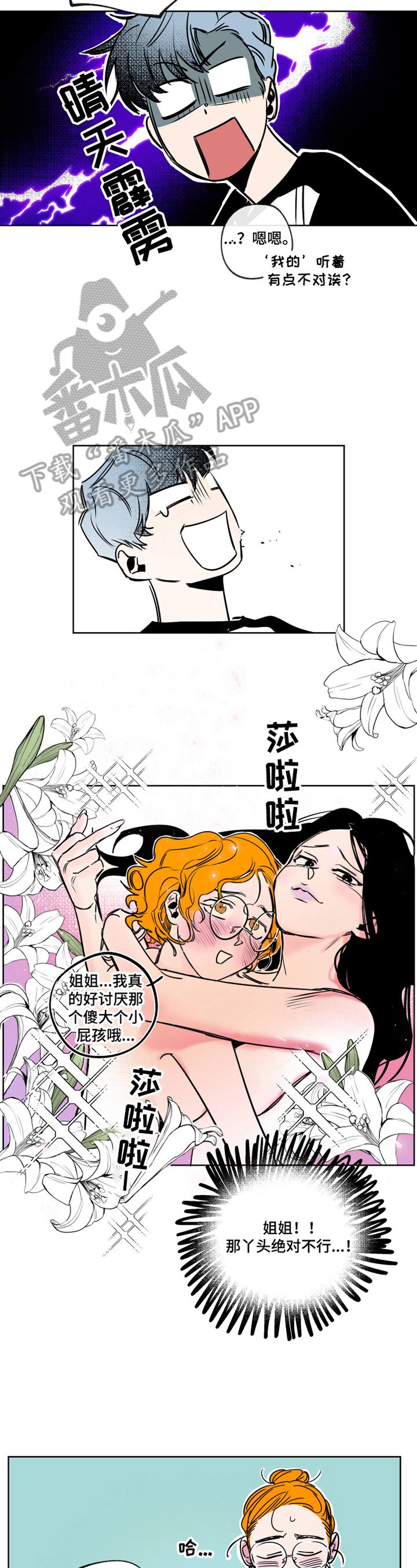 第10章：死磕