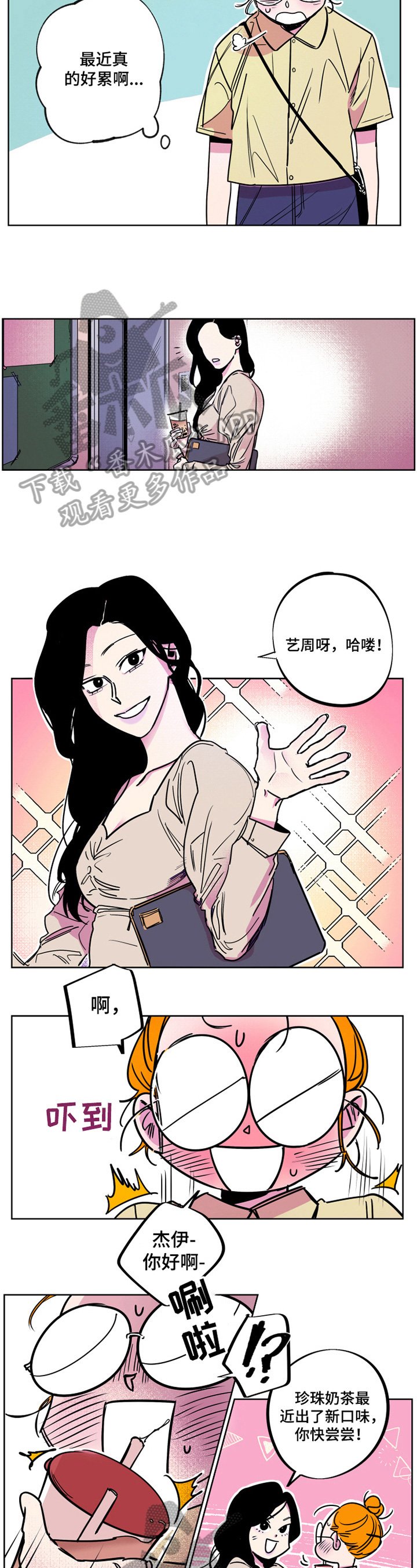 第10章：死磕