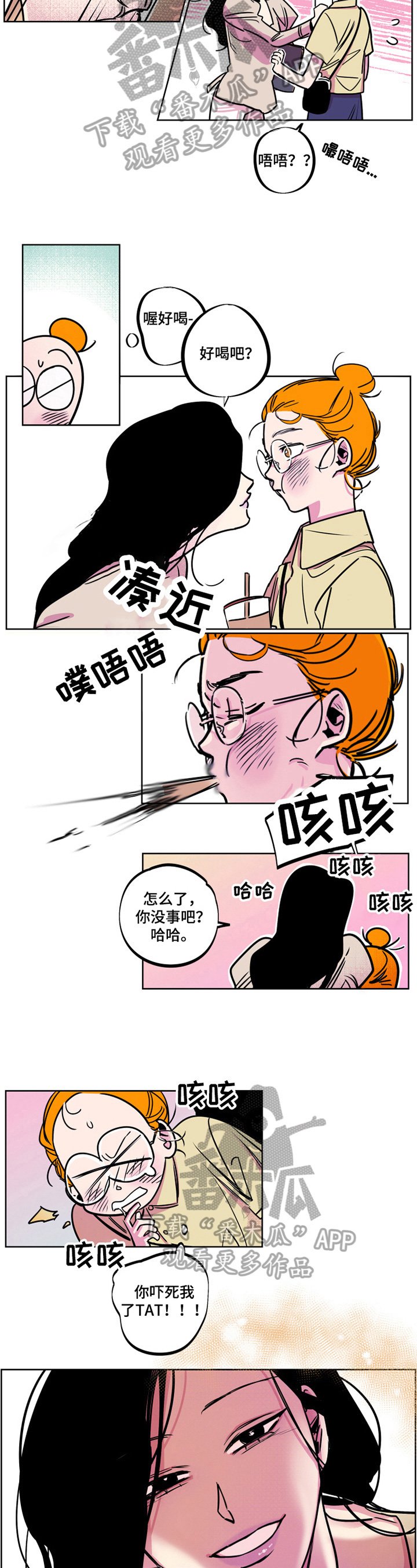 第10章：死磕