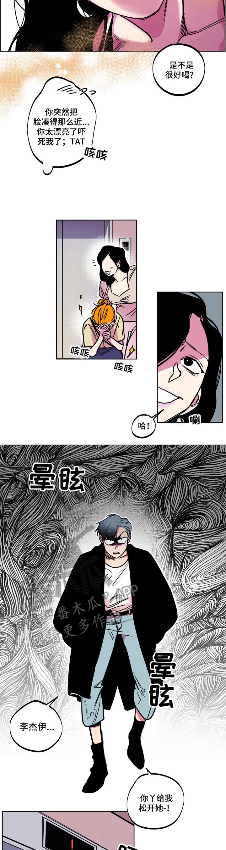 第10章：死磕