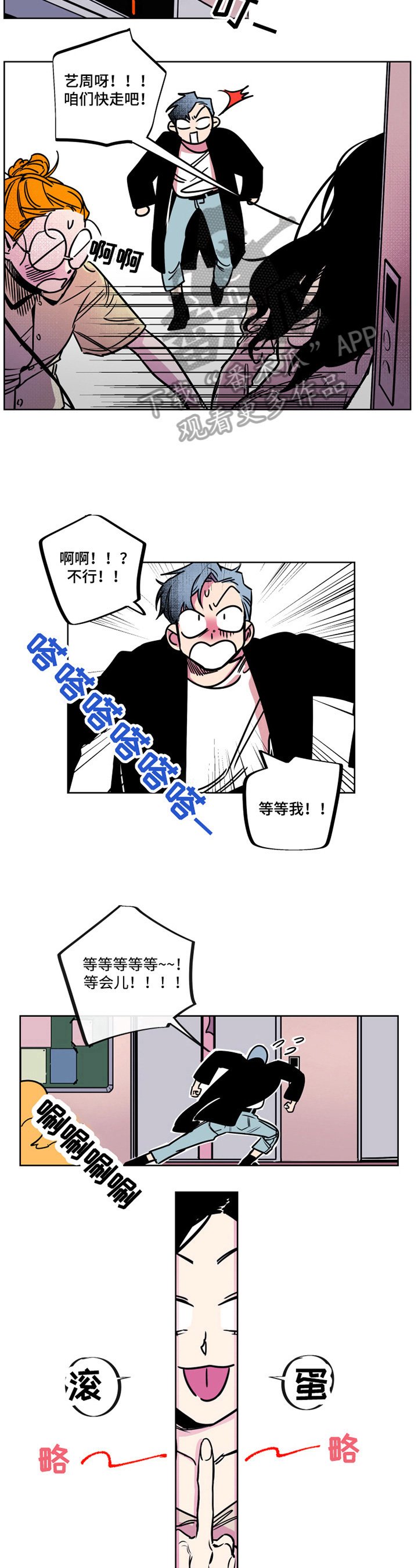 第10章：死磕