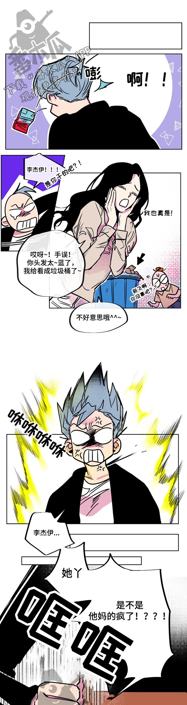 第11章：短信