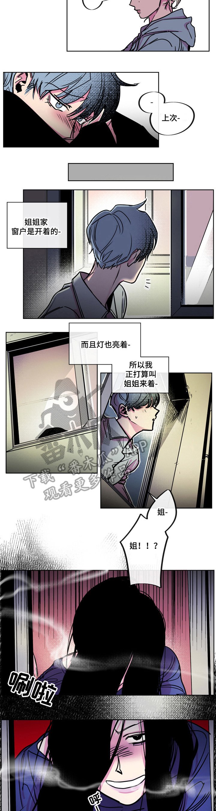 第11章：短信