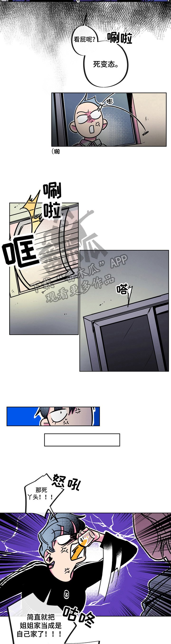 第11章：短信