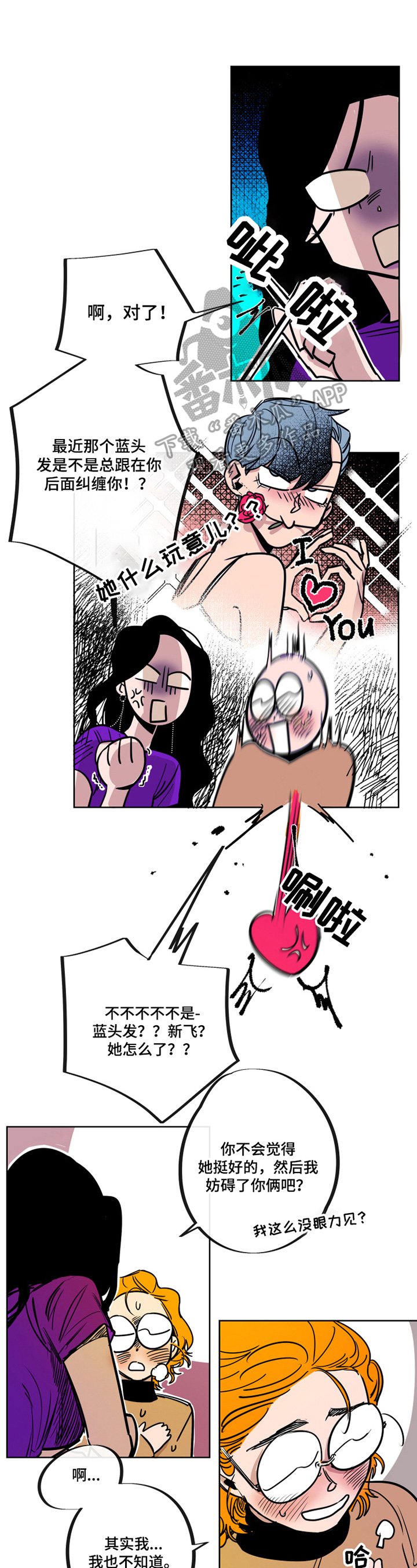 第13章：一起散步