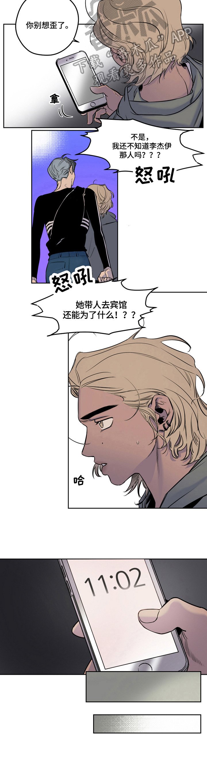 第14章：可爱