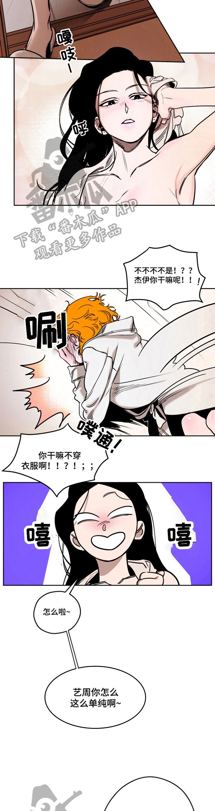 第14章：可爱