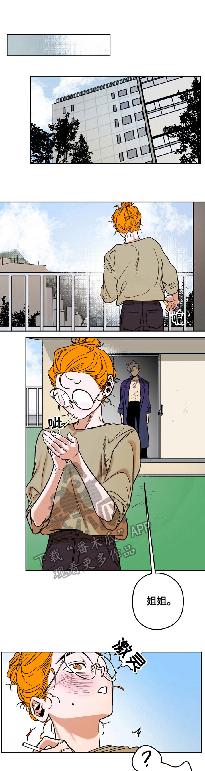 第15章：不记得了