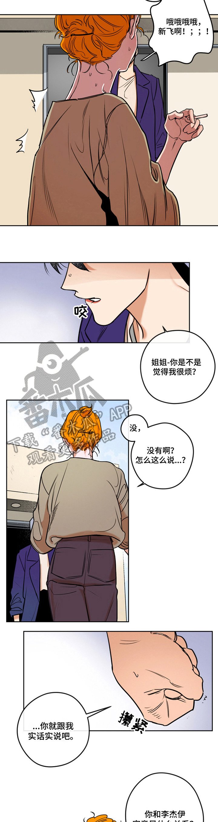 第15章：不记得了