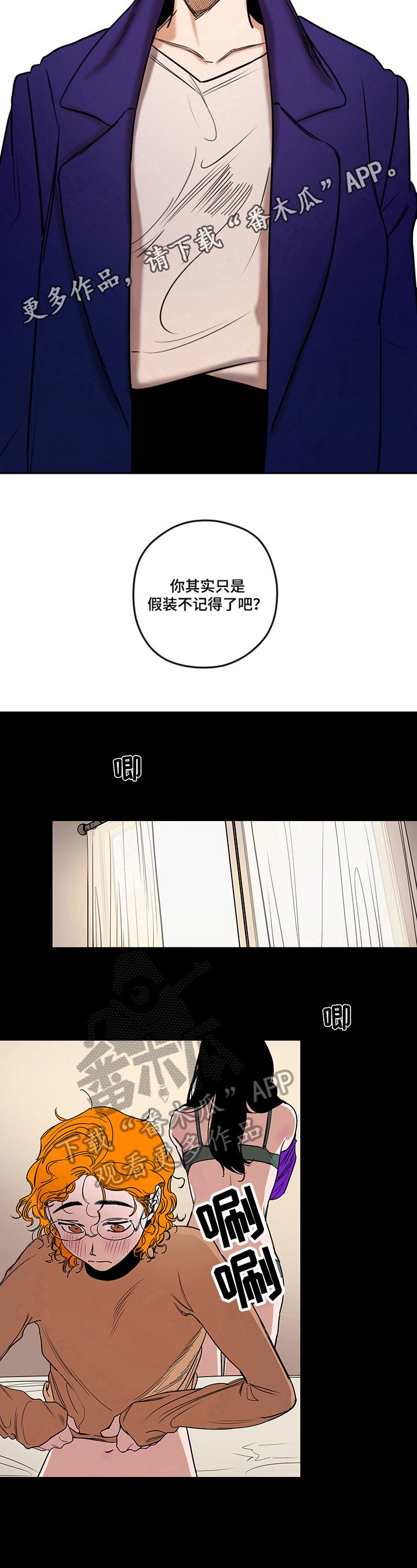 第15章：不记得了