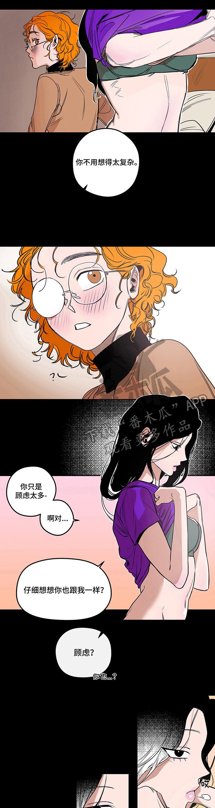 第15章：不记得了