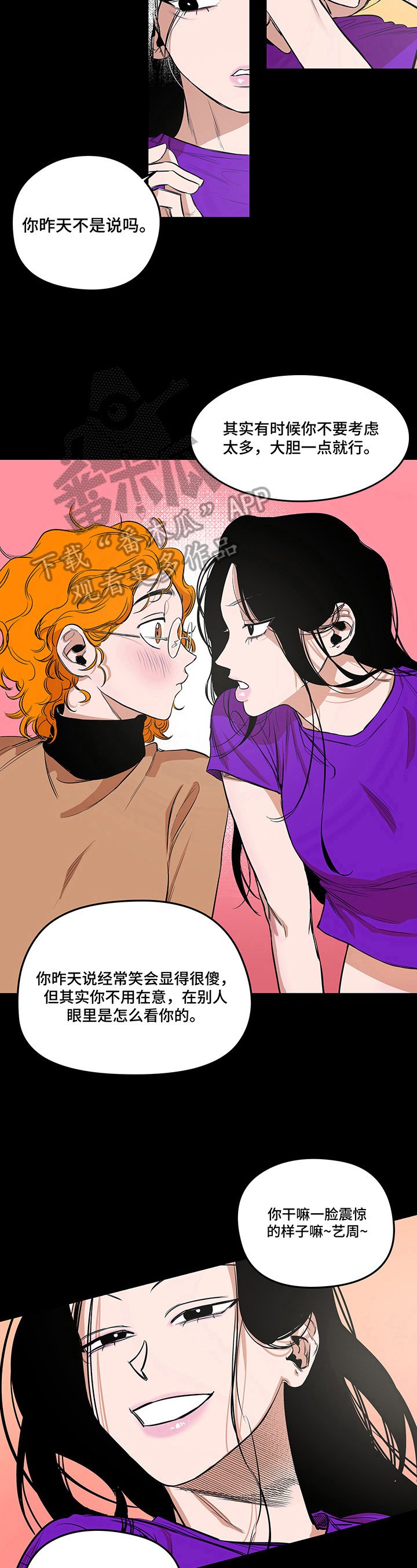 第15章：不记得了