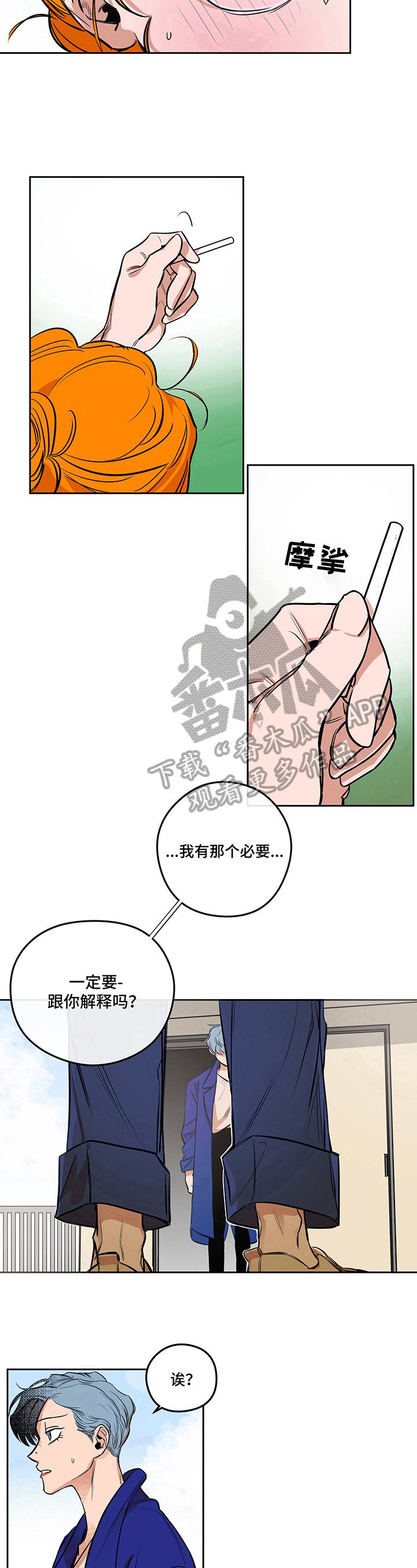 第15章：不记得了