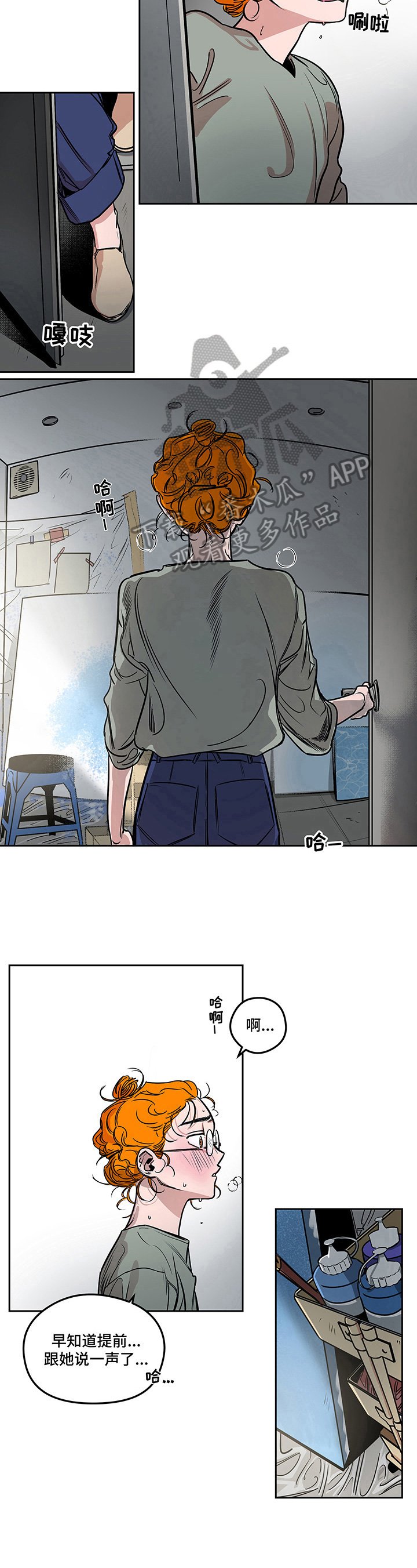 第16章：惊喜